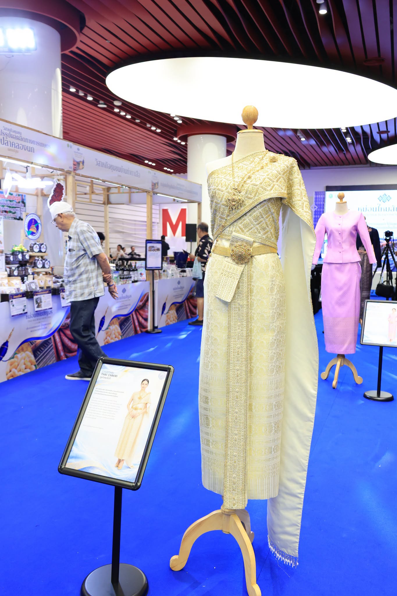 title - ส.ป.ก. ร่วมเป็นเกียรติในพิธีเปิดงานโครงการประชาสัมพันธ์และส่งเสริมการจำหน่ายผ้าไหมและผลิตภัณฑ์หม่อนไหมสัญจร ณ กรุงเทพมหานครและจังหวัดนนทบุรี ครั้งที่ 2